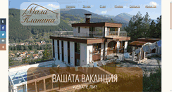 Desktop Screenshot of malaplanina.com
